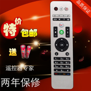 重庆有线电视高清机顶盒摇控器 重庆有线机顶盒遥控器