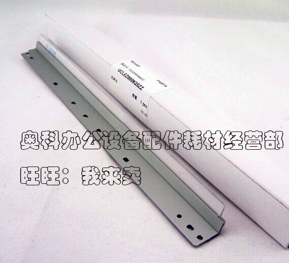 Original SHARP SHARP AR-1808S 1808D 2008L 2008D 2308D Toner cartridge clean Scraperin the Office Equipment/Consumables/Related Services , Other office equipment , Copier parts category - from Buy2taobao.com to provide professional Taobao agent buy service