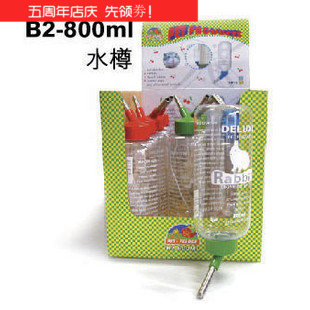 B2 - 800 ultra-large capacity 800ml rabbit Totoro Guinea pigs Water dispenser Pet Bottle Spring leakage proofin the Pet/Pet food and supplies , Rabbits and supplies , Drinking category - from Buy2taobao.com to provide professional Taobao agent buy service