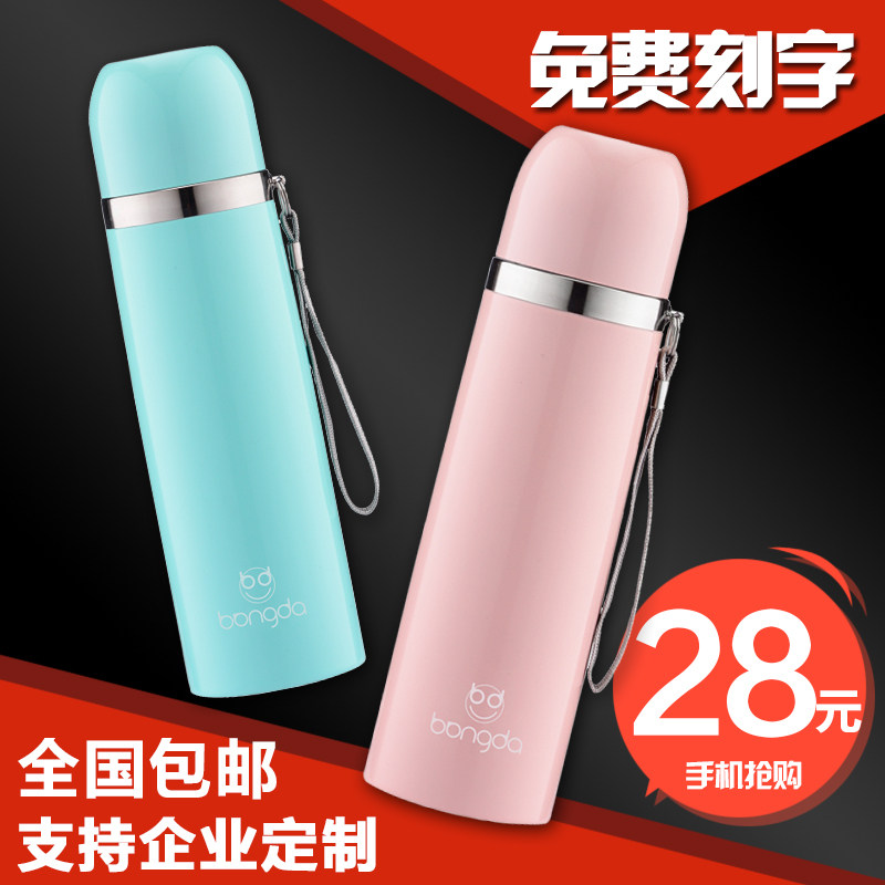 邦达不锈钢子弹头保温杯男女学生儿童大容量水杯子瓶壶刻字500ml