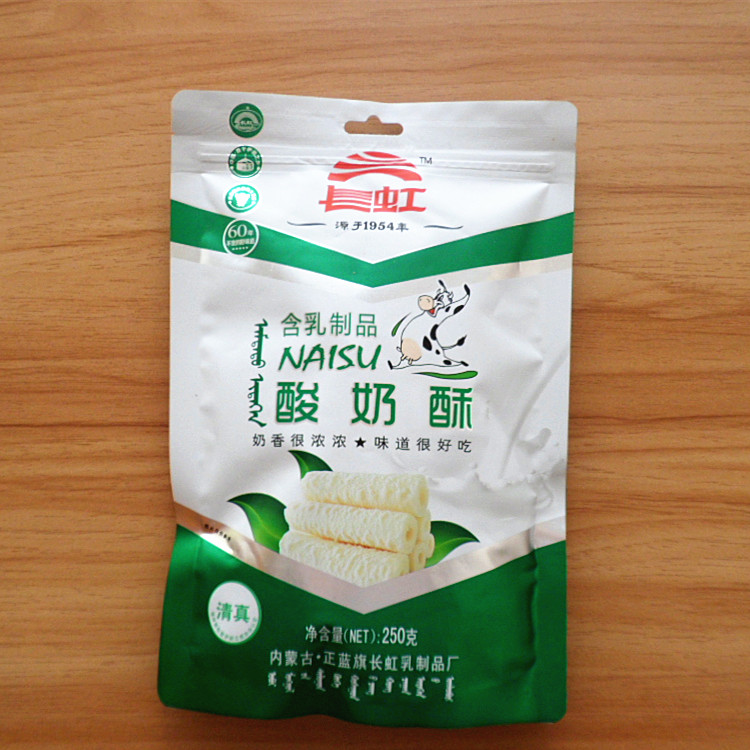 Blue Flag Changhong Yogurt flavor cheese Cheese Article Dry milk Inner Mongolia specialty snacks 66in the Snacks/Nuts/Specialty , Cheese/Dairy/, Inner Mongolia cheese category - from Buy2taobao.com to provide professional Taobao agent buy service