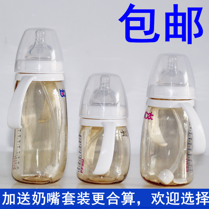 包邮巴比象bx2003 240ml企鹅型宽口奶瓶在类目 尿片/洗护/喂哺/推车床, 奶瓶/奶瓶相关, 奶瓶中 - 来自Buy2taobao.com提供专业的淘宝代购服务