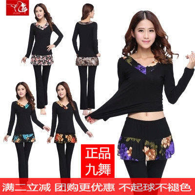 包邮九舞新款夏秋中老年大码gcw广场舞服装长袖裤裙套装跳舞衣服