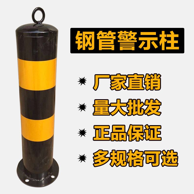 加厚立柱车位锁地锁防撞移动挡车活动路桩抗压汽车库停车占位地锁|msdalam kategori kereta/artikel/Fitting/Refit, bahagian-bahagian auto, Aksesori kereta, kunci roda/kunci tempat letak kenderaan - dari Buy2taobao.com untuk memberikan perkhidmatan ejen Taobao profesional membeli