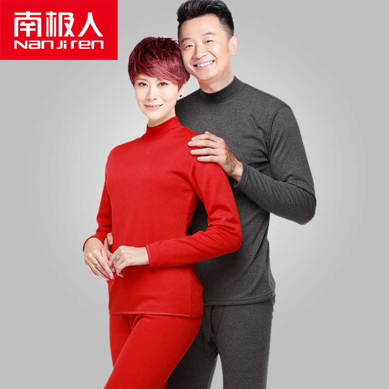 南极人中老年保暖内衣加厚加绒男士高领一体绒暖甲女式内衣套装冬