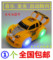 上下架计划:儿童音乐玩具小孩无需遥控电动玩具小汽车婴儿智力音乐汽车批发