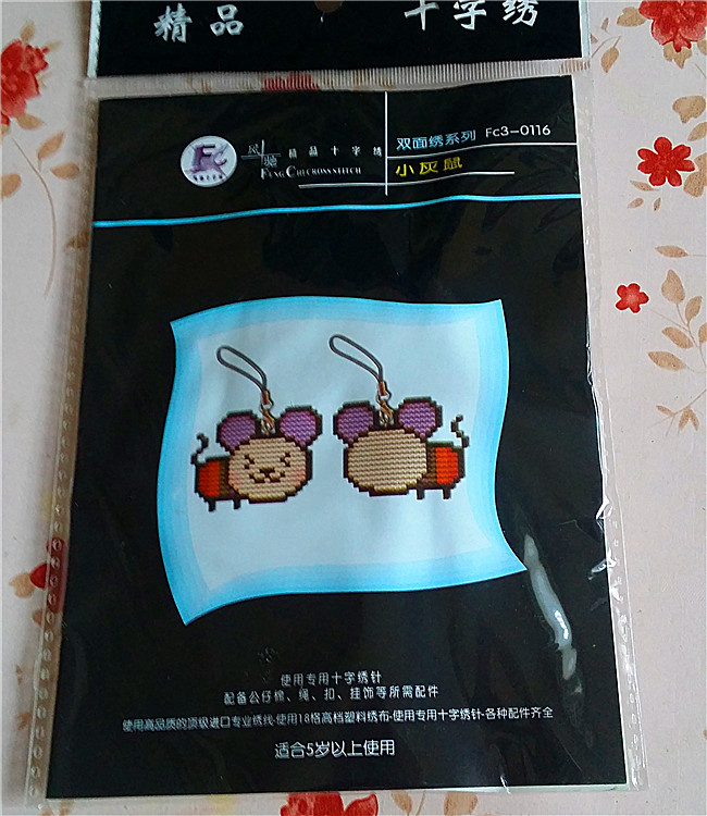 清仓精品十字绣套件 小挂件双面绣 小灰鼠 小格14CT 第二件半价在类目 居家布艺, 十字绣及工具配件, 十字绣套件中 - 来自Buy2taobao.com提供专业的淘宝代购服务