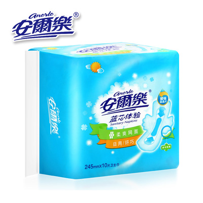 【天猫超市】安尔乐卫生巾 蓝芯体验干爽网面245mm纤巧日用10片装
