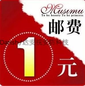 运费补差定制产品|ruв категории электронный/электрик, другие - от Buy2taobao.com для оказания профессиональной услуги покупки агента Taobao