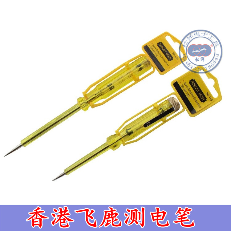 Hong Kong flying deer Chrome vanadium steel Arbor Test pencil Test pencil Household electric pen Electrical tools Examine the electrical penin the Hardware/Tool , Hand Tools , Electronic and electrical tools , Test pencil category - from Buy2taobao.com to provide professional Taobao agent buy service