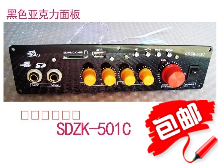 厂家清仓SDZK2618话筒U盘插卡舞台有源音箱读卡MP3音响功放板包邮|msdalam kategori Peralatan Audio-visual, aksesori audio dan video elektronik, aksesori audio hifi, papan Amplifier - dari Buy2taobao.com untuk memberikan perkhidmatan ejen Taobao profesional membeli