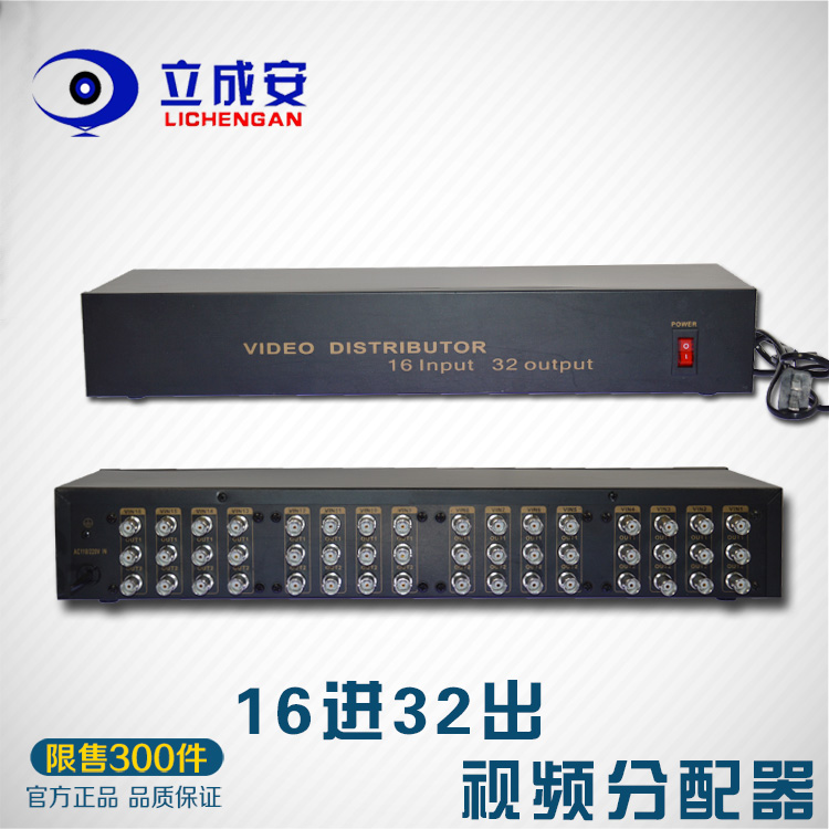 16进32出视频分配器 监控摄像机分频器 16路信号分支器 1入2出BNC|ruв категории электронный/электрик, оборудование для мониторинга и системы, оборудование для мониторинга аксессуары - от Buy2taobao.com для оказания профессиональной услуги покупки агента Taobao