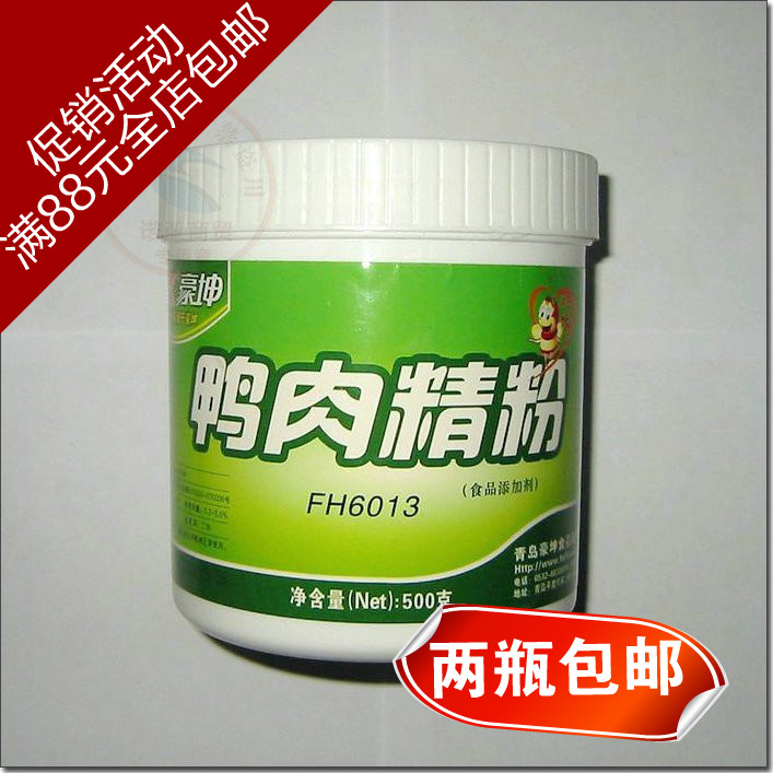 【諾亞商貿】鴨肉香精 烤鴨鹵鴨老鴨湯鮮香 豪坤鴨肉精粉500克在類目 糧油米麪/南北乾貨/調味品, 烘焙原料/輔料/食品添加劑-新, 其他中 - 來自Buy2taobao.com提供專業的淘寶代購服務