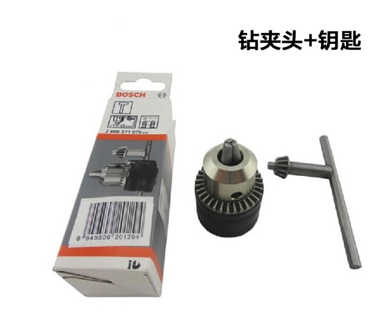 BOSCH博世13mm冲击钻夹头直径1.5-13mm电钻夹头 有牙 带夹头钥匙在类目 五金/工具, 电动工具, 其它电动工具中 - 来自Buy2taobao.com提供专业的淘宝代购服务