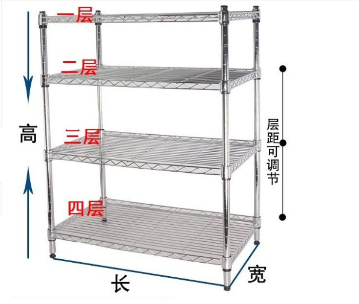 置物架四层落地收纳架层架厨房储物架阳台不锈钢金属杂物架菜架子在类目 厨房/烹饪用具, 厨用小工具/厨房储物, 厨房储物架/厨房置物架, 厨房置物架/角架中 - 来自Buy2taobao.com提供专业的淘宝代购服务