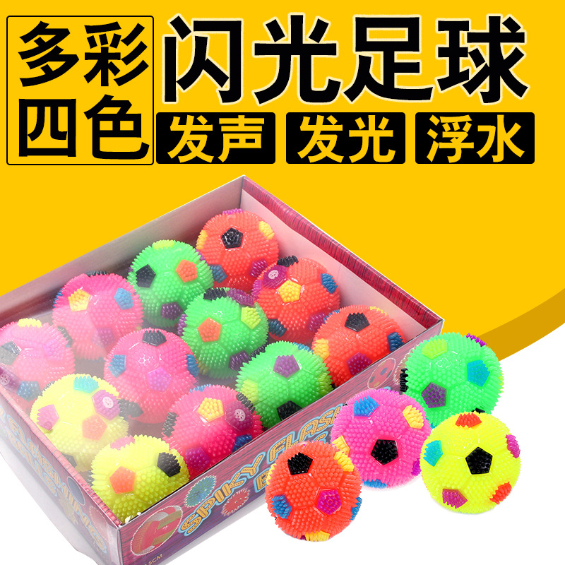 狗狗玩具球多彩闪光球宠物狗狗玩具球7.5CM耐咬球弹力发光球新品在类目 宠物/宠物食品及用品, 猫/狗玩具, 发声玩具中 - 来自Buy2taobao.com提供专业的淘宝代购服务