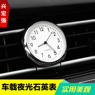 新标致408车载时钟夜光电子钟标志308汽车装