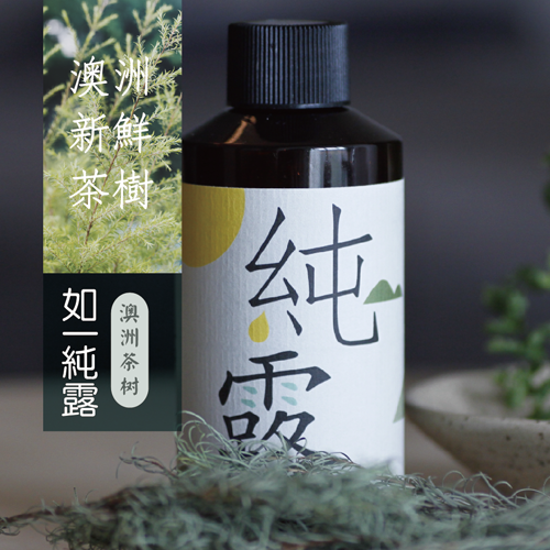 【如一RUYI】澳洲茶树纯露 缓解粉刺痘痘 「境明」在类目 美容护肤/美体/精油, 精油芳疗, 纯露/花水中 - 来自Buy2taobao.com提供专业的淘宝代购服务