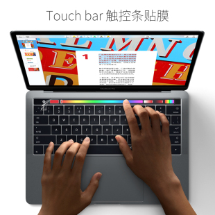 适用于macbook13.3寸pro15配件touch-bar苹果笔记本电脑13触控条贴膜款Touch Bar保护触摸条touchbar