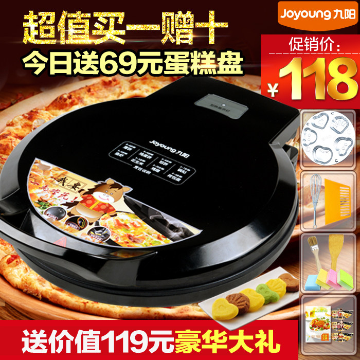 Joyoung/九阳 JK-30K09电饼铛蛋糕机煎烤机烙饼机双面悬浮正品