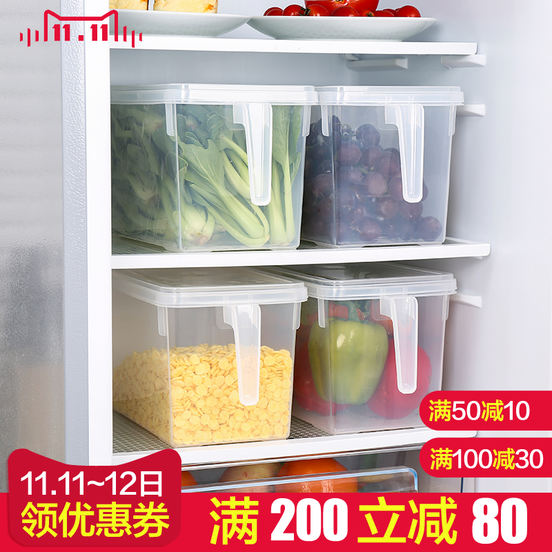 长方形水果保鲜冰箱收纳盒带盖带手柄密封盒蔬菜零食杂粮储物盒