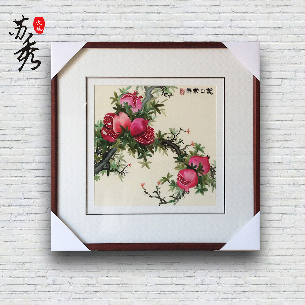 刺绣苏绣手工精品4丝线水果石榴餐厅挂画壁画简约餐厅画笑口常开在类目 特色手工艺, 地区民间特色手工艺, 刺绣中 - 来自Buy2taobao.com提供专业的淘宝代购服务