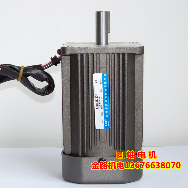 AQL奧奇力250W小型光軸電機220V380V調速齒軸正反轉電機交流馬達在類目 五金/工具, 機電五金, 變速機, 齒輪減速機中 - 來自Buy2taobao.com提供專業的淘寶代購服務