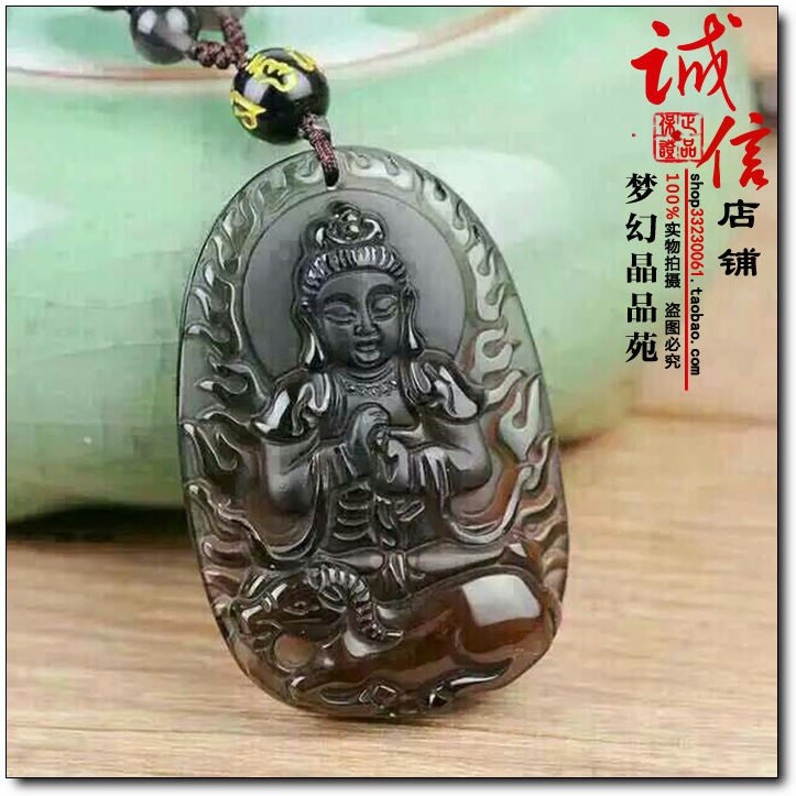Turn on the light natural Hair Obsidian Tathagata Bodhisattva Pendant The patron saint of sheepin the Accessories/Fashion Jewelry, Pendant/Pendant category - from Buy2taobao.com to provide professional Taobao agent buy service