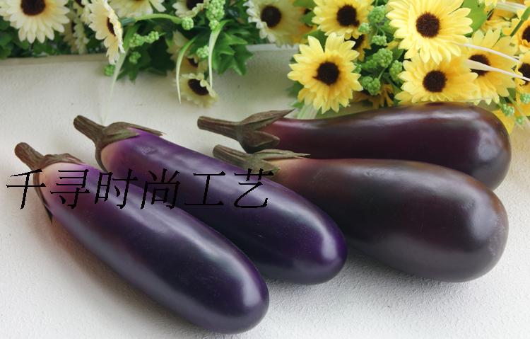 仿真水果蔬菜假长茄子 高仿真茄子假茄子模型道具 高仿真蔬菜|ruв категории Домашний быт, ваза/цветок/искусственные цветы/моделирование украшения, Diy моделирования материалов - от Buy2taobao.com для оказания профессиональной услуги покупки агента Taobao