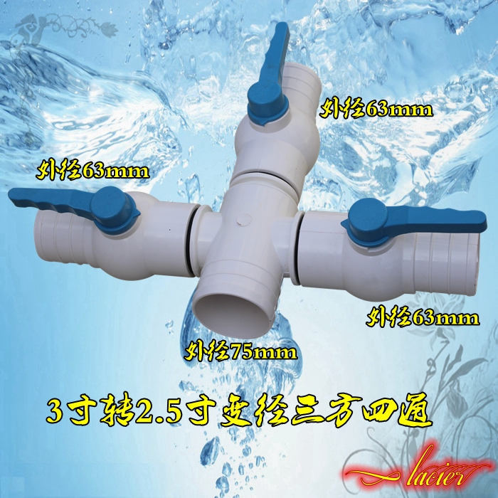 3寸转2.5寸四通异径阀门3开关农用输水软带主管接头微喷滴灌配件在类目 农机/农具/农膜, 农业工具, 灌溉工具中 - 来自Buy2taobao.com提供专业的淘宝代购服务