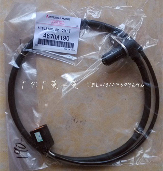 三菱帕杰罗 V87 V93 V97 前轮ABS传感器 ABS线 4670A190在类目 汽车/用品/配件/改装, 汽车零配件, 电气系统, 汽车传感器中 - 来自Buy2taobao.com提供专业的淘宝代购服务