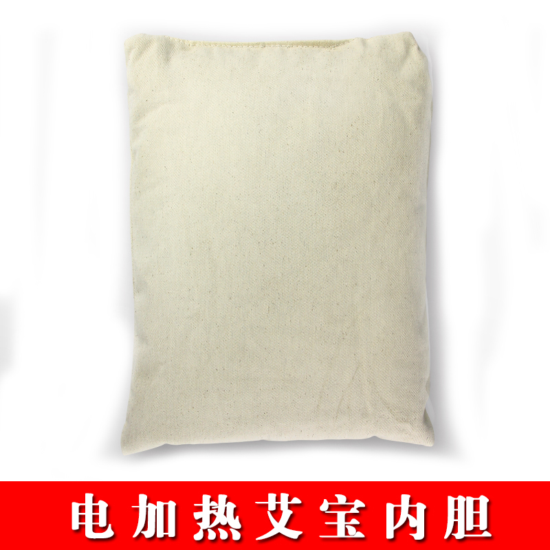 艾芯电加热艾宝专用内胆 陈年艾叶海盐热敷包|msdalam kategori Penjagaan diri/kesihatan/peralatan urut, Semua jenis aksesori, aksesori peralatan rumah penjagaan kesihatan, Lain-lain aksesori peralatan penjagaan kesihatan rumah - dari Buy2taobao.com untuk memberikan perkhidmatan ejen Taobao profesional membeli