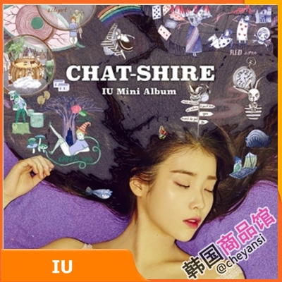 chat en moto 小果酱篮系列 纯银镶嵌天然冰种