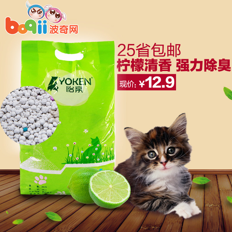 波奇网 宠物清洁用品怡亲膨润土猫砂柠檬香型猫砂5L除臭猫沙 包邮