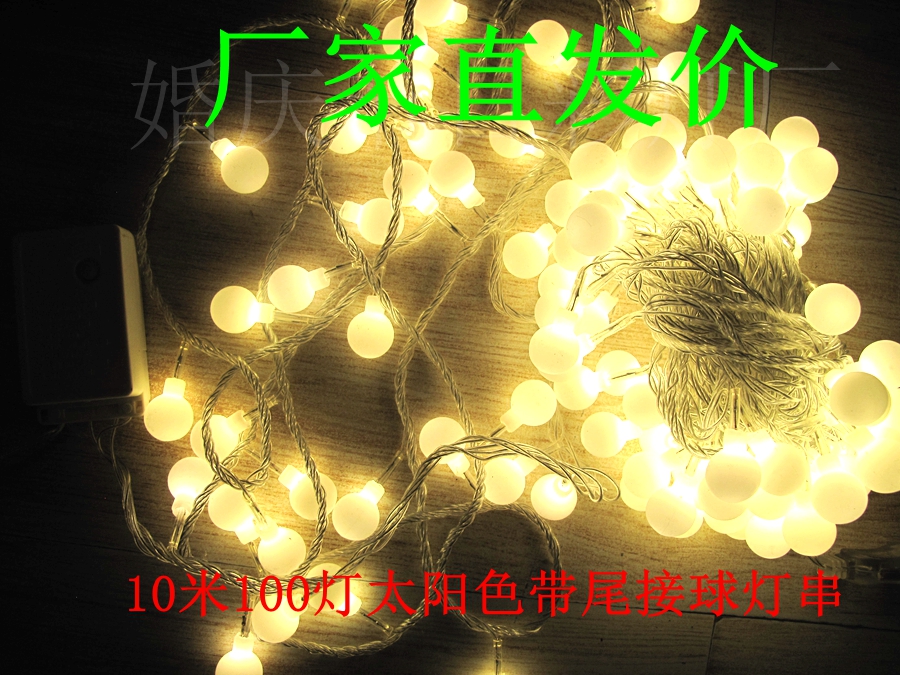 LED圓球彩燈閃燈串燈彩燈串節日聖誕婚慶裝飾燈酒吧戶外星星燈在類目 節慶用品/禮品, 裝飾燈中 - 來自Buy2taobao.com提供專業的淘寶代購服務