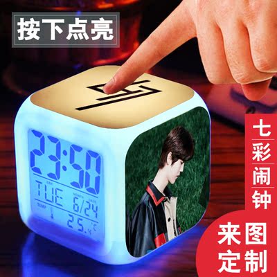 来图定制包邮exo鹿晗闹钟七彩发光时钟表专辑