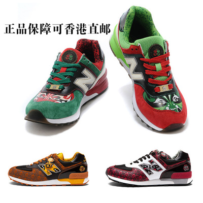 上下架计划:NEW BALANCE/新百伦正品NB京剧脸谱无双系列男女鞋情侣鞋鸳鸯鞋