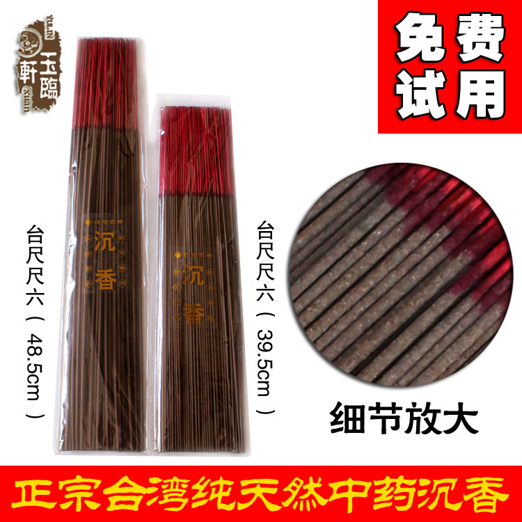 庙会走透透官网的微博_微博