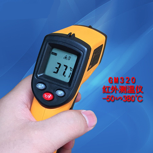 红外线测非接触式工业温度测量仪手持高精测温