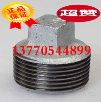 DN20镀锌堵头 6分铁堵头 20堵头外丝堵头封头镀锌管件|ruв категории основы строительных материалов, водопроводной трубы, оцинкованная труба/аксессуары - от Buy2taobao.com для оказания профессиональной услуги покупки агента Taobao