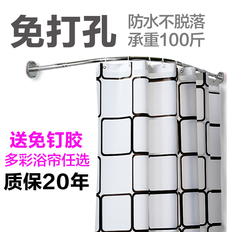 清新免打孔浴帘的美式酒店粉色挡水条挂帘伸缩套装卫生间浴室洗澡在类目 家庭/个人清洁工具, 卫浴用具/卫浴配件, 浴帘中 - 来自Buy2taobao.com提供专业的淘宝代购服务