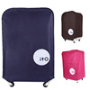 防水加厚耐磨旅行箱套20 24 26 28寸拉杆箱套行李箱保护套防尘罩
