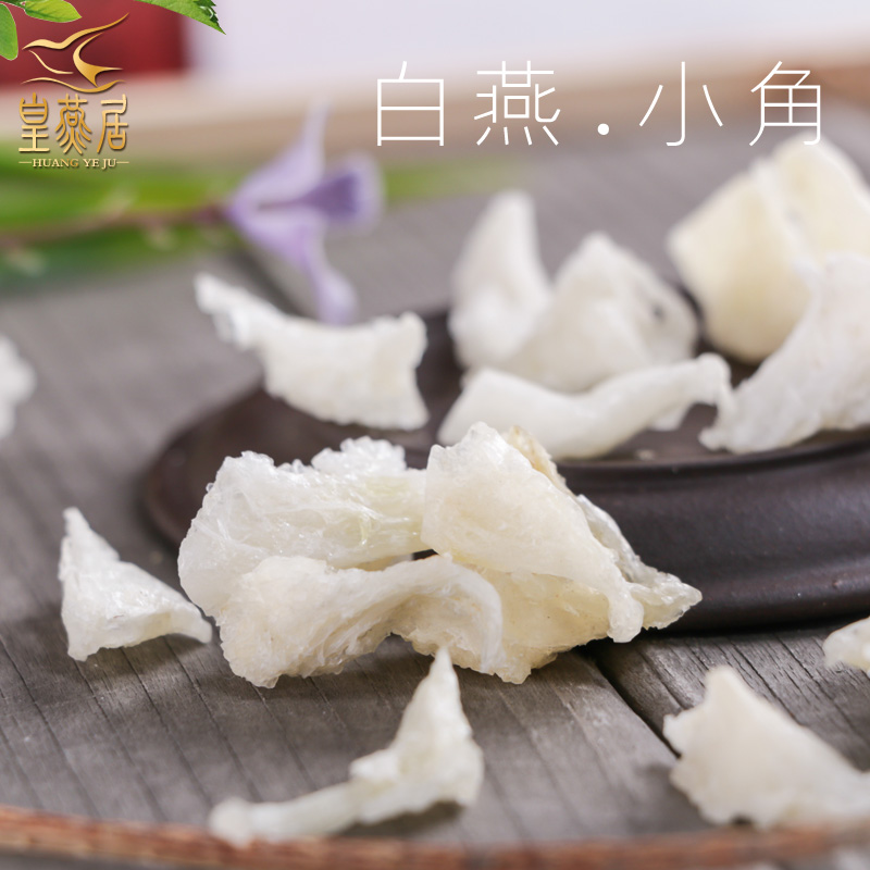 Years old Malaysia Imported Bird's Nest natural quality goods Yan Kok Supplements for pregnant womenin the Traditional nourishing food , Bird's Nest category - from Buy2taobao.com to provide professional Taobao agent buy service