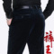 上下架计划:七匹狼休闲裤条绒裤秋冬款男裤直筒高腰宽松男士灯芯绒商务男长裤
