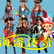 万圣节成人化妆舞会派对服装 女海盗服装 俏皮加勒比海盗COS服装