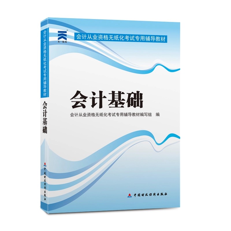 顺丰快递2016思而优步步高每天进步一点点广