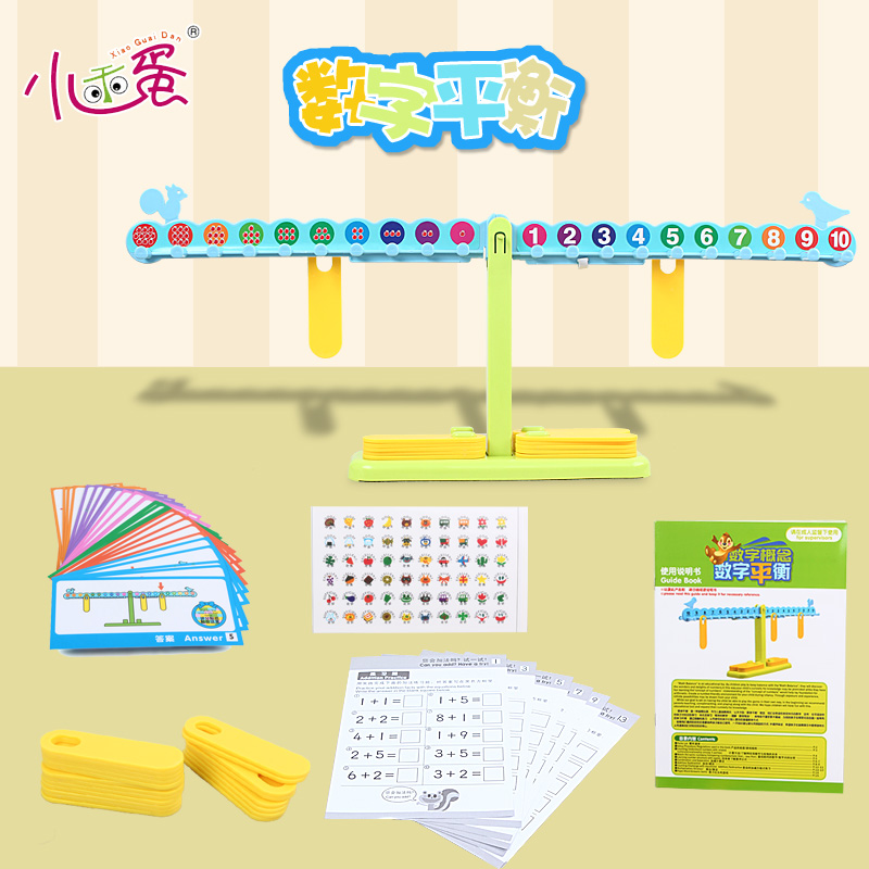 小乖蛋数字平衡 益智数学平衡桌面游戏早教玩具 算术天平秤教具|ruв категории игрушка/коляска/головоломка/блоки/модель, обучения/эксперимент/живопись канцелярские принадлежности, обучения математике плита/расчет стойка - от Buy2taobao.com для оказания профессиональной услуги покупки агента Taobao