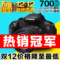上下架计划:拍下立减 原装正品Canon/佳能EOS 700D套机(18-55mm)STM单反相机