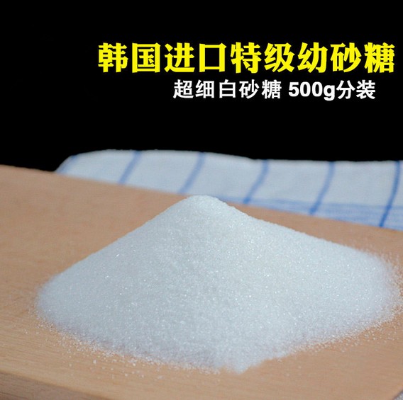 烘焙原料 韩国进口TS白砂糖 幼砂糖 烘焙专用细砂糖 500g分装在类目 粮油米面/南北干货/调味品, 调味品/果酱/沙拉, 日常调味品, 食糖中 - 来自Buy2taobao.com提供专业的淘宝代购服务