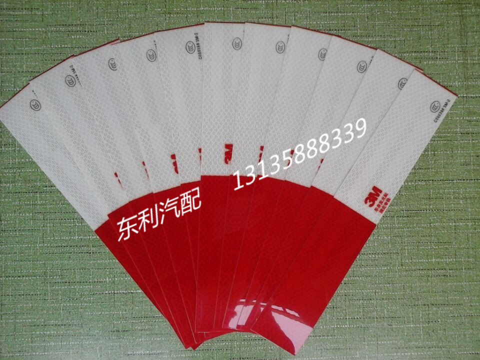 east wind Duolika Reflective paste Anti cursor Vinyl Reflective Truck reflective stickersin the Car/Articles/Fitting/Refit , Auto Exterior Accessories/Installation and decoration/Protect , Auto Exterior Accessories , Car decoration stickers category - from Buy2taobao.com to provide professional Taobao agent buy service